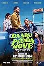 Daaru Na Peenda Hove 2024 HD 720p DVD SCR Full Movie